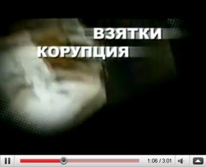 Ответ милиционерам 2010