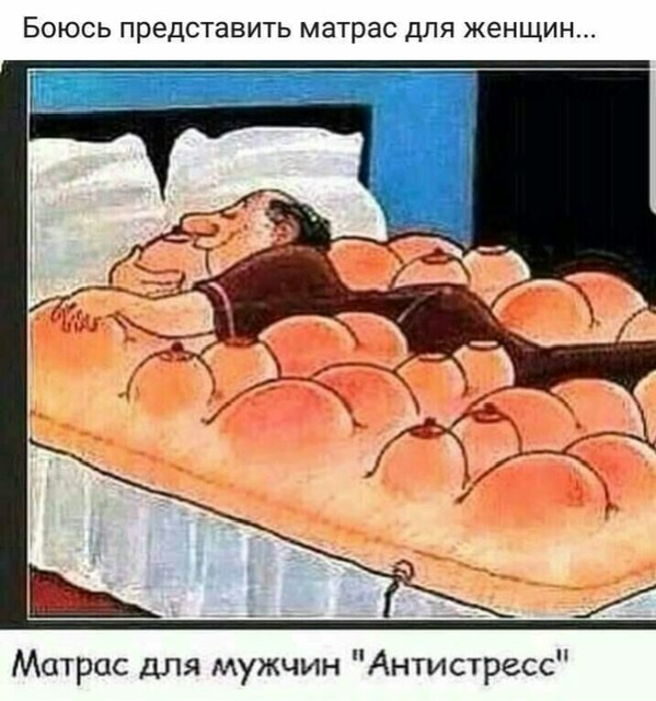 Бредзона 06.02.21