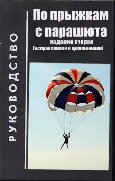 40 самых важных научно-популярных книг на русском языке опубликованы в открытом доступе