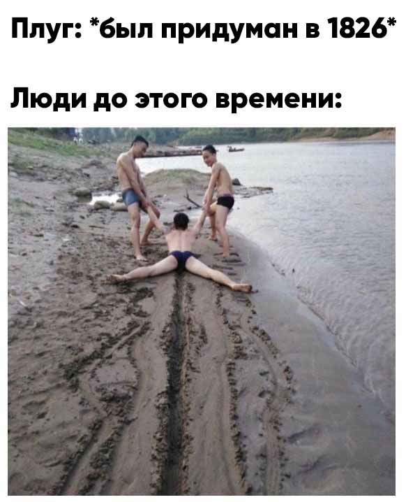 Весёлый полтишок 22.03