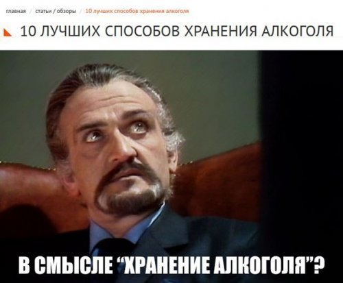 Баянисто-небаянистый юмор 23.03.21