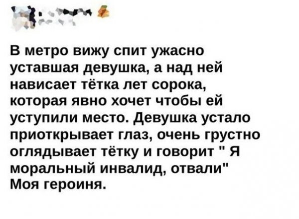 Картинки и мемы для настроения 015