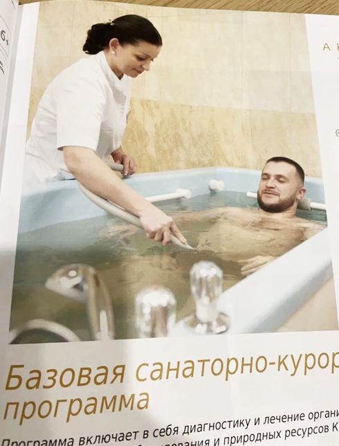 Шелушение коры