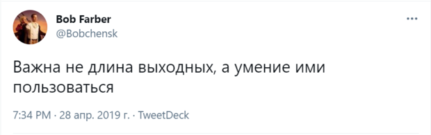 Картинки с надписями и всякие жизненные фразы 25.04.21