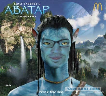Аватар /avatar/