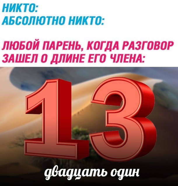 Весёлый полтишок 12.06