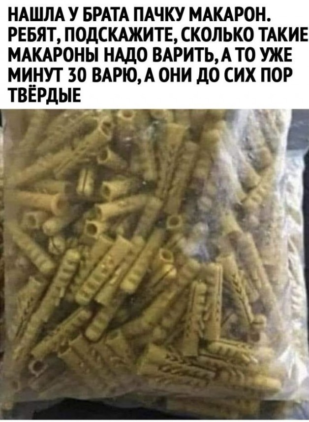 Картинки и мемы для настроения 16.06.2021
