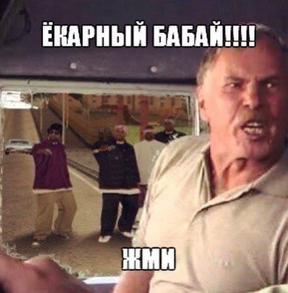 Угнетённый иммигрант отомстил машинисту за колониальное прошлое