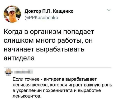 Баянисто-небаянистый юмор 19.07.21