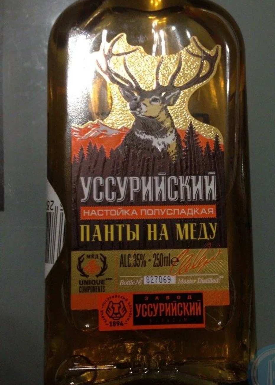 Где Купить Уссурийский Бальзам Во Владивостоке