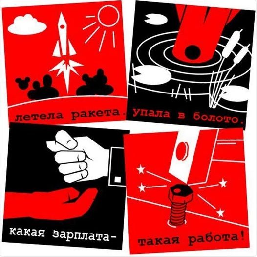 Валяющиеся посреди леса ступени уникальных ядерных ракет "Барк"