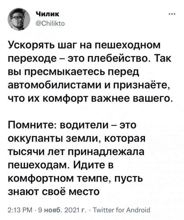 Месево из картинок, поулыбаться или тупо пофтыкать