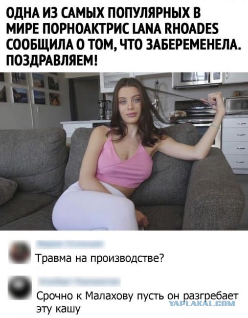 Баянисто-небаянистый юмор 30.11.21