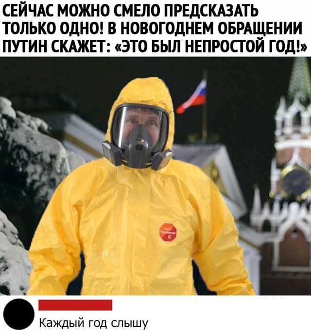 Так себе картинки 26.12.21
