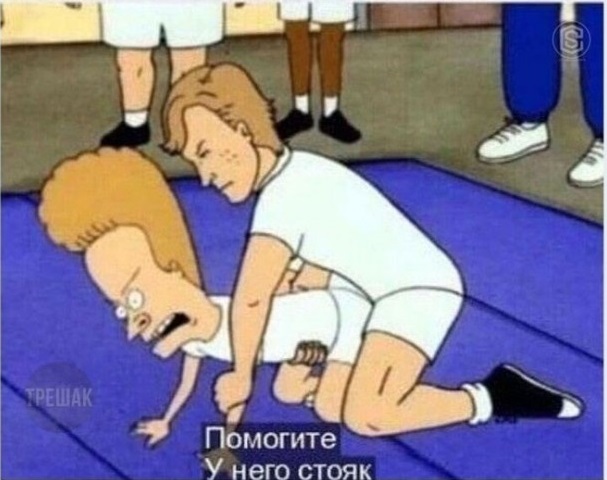 Coздaтeль Бивиca и Бaттxeдa пoкaзaл пoвзpocлeвшиx гepoeв