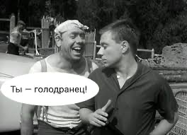 Зачем полные женщины делают маникюр?