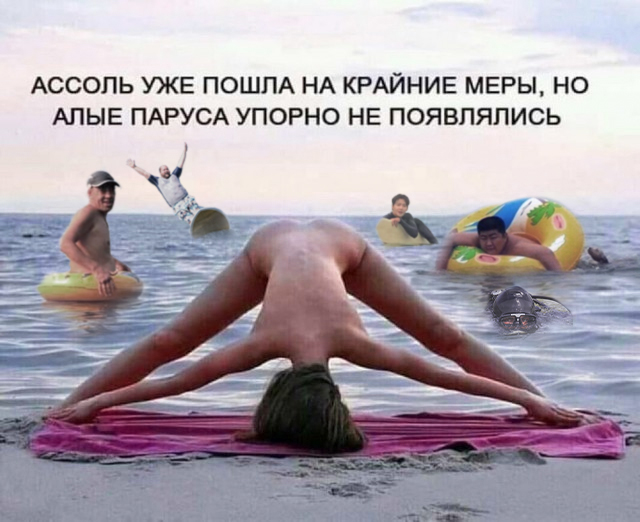 Пятница. И немного слегка пошлых картинок с надписями и без 16+ (04.02)