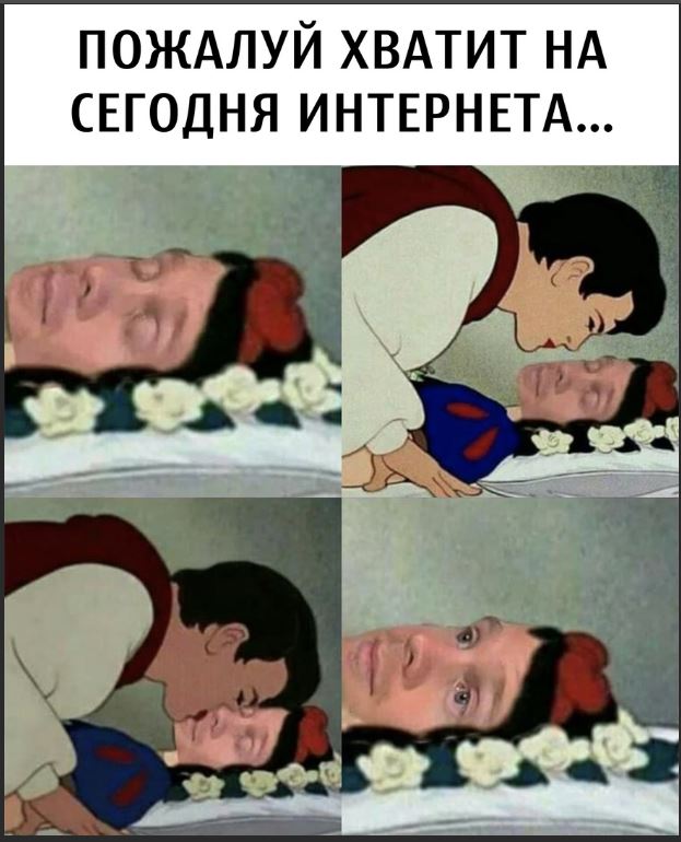 Пандемия. Коронавирус. Россия и мир. Часть 29