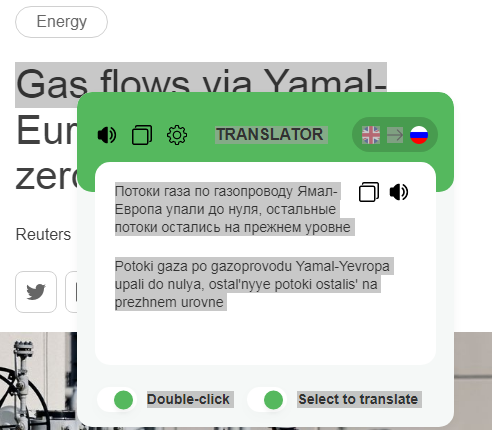 В Германии предупредили о риске остановки производств без газа из России