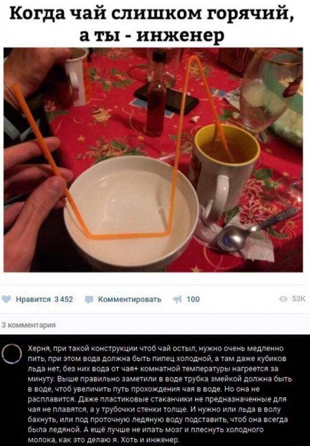 Картинки с надписями и всякие жизненные фразы