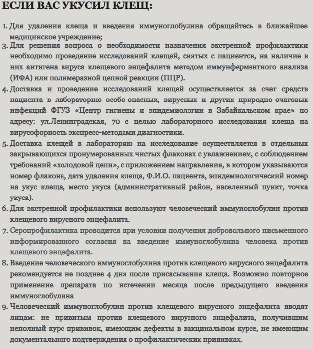 Пандемия съехавших крыш. Разновидности болезни. Россия и мир. Часть 36