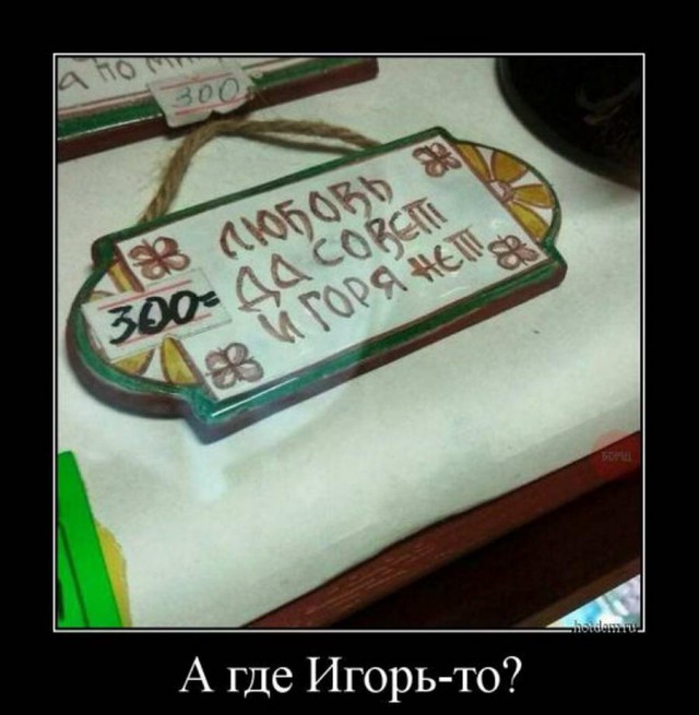 50 оттенков серого.  Vol.14 Или самосвал баянов