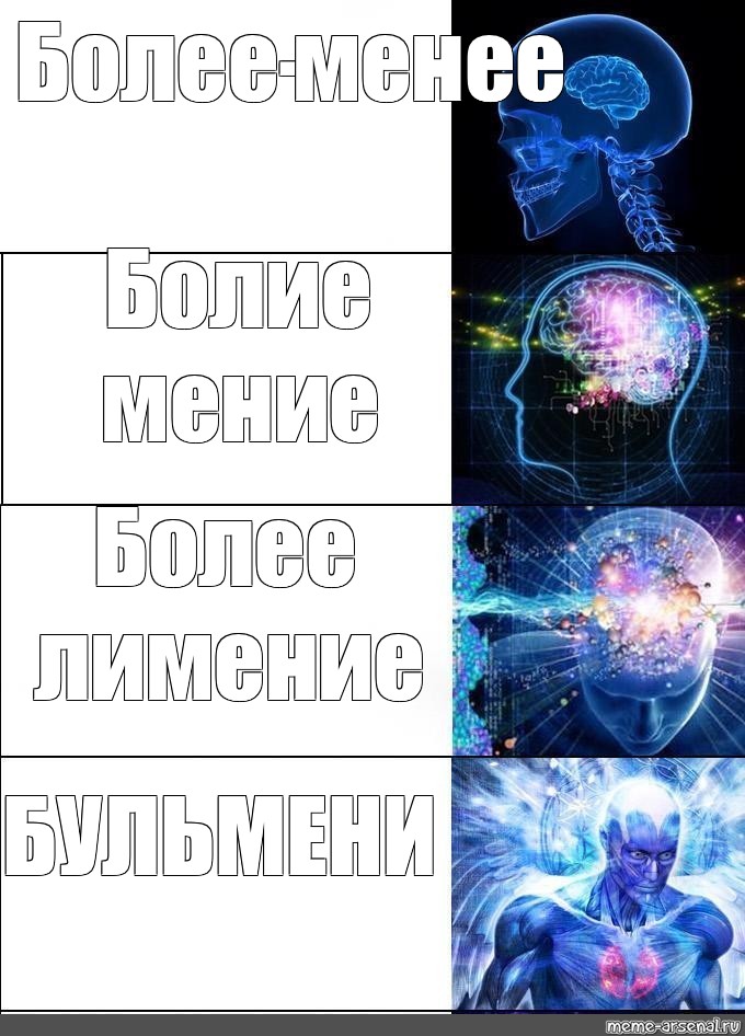 Болиелимение