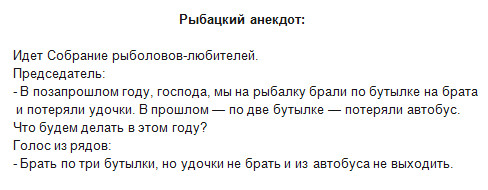 Поездка в общественном транспорте