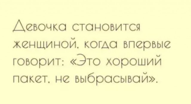 Картинки и мемы - "Жить, как говорится, хорошо..."