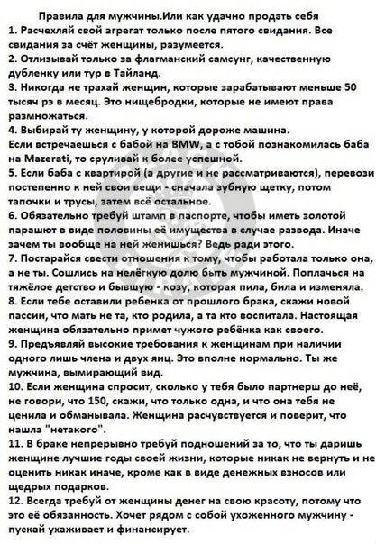 Коооочет!!!