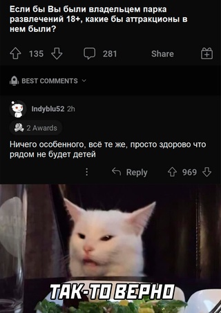 Картинки и мемы для настроения. Выходные рядышком...