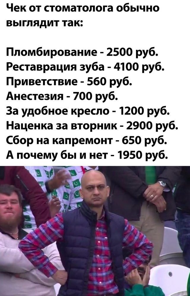 Так себе картинки 30.07.22