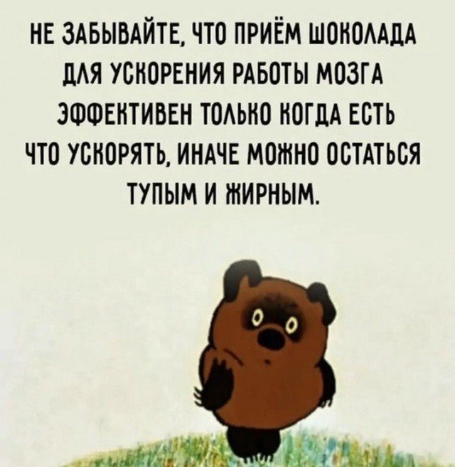 Картинки и мемы. Выходные близко, близко...