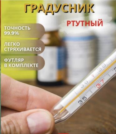 Пандемия съехавших крыш - разновидности болезни. Россия и мир. Часть 39.