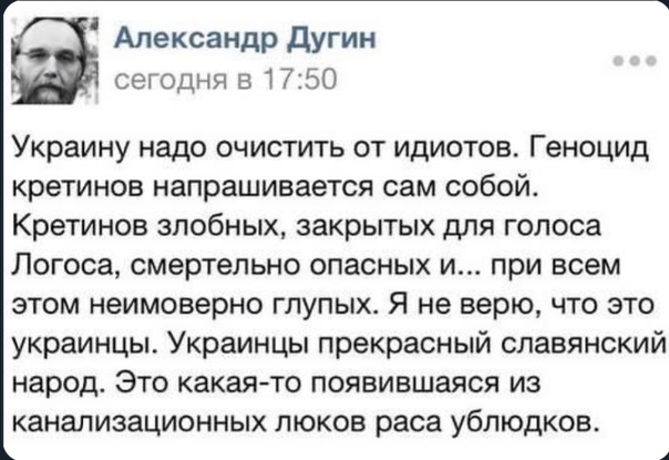 В Подмосковье взорвали дочку известного общественного деятеля Александра Дугина