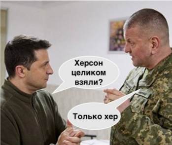 ВСУ объявили о начале наступления на южном фронте