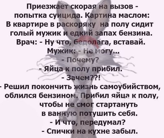 50 оттенков серого если самосвал баянов.  Vol.19. 50 штук.