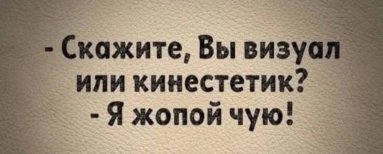 Все азиаты на одно лицо