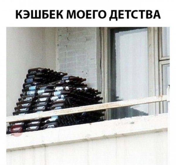 Клуб анонимных алкоголиков