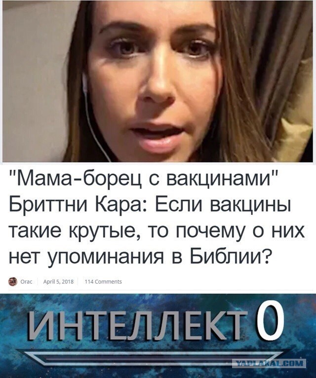 Как бы атеистический пост