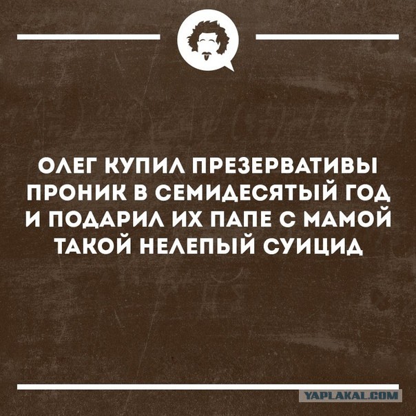 Олеги все такие⁠⁠
