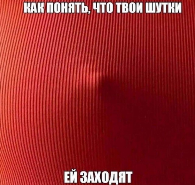Картинки и мемы, всем хороших выходных