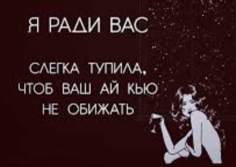 Картинки с надписями для поднятия настроения