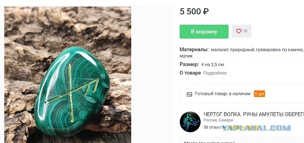 Вообщем мой мужчина на меня обиделся за 23