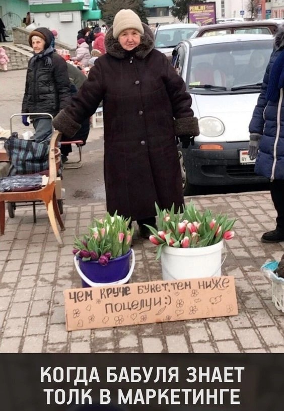 Так себе картинки 02.03.23