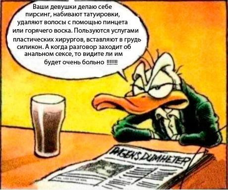 Забавные комментарии из социальных сетей (20.03.23)