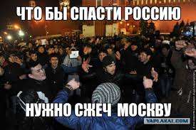 Французская "Википедия" о войне 1812 года.