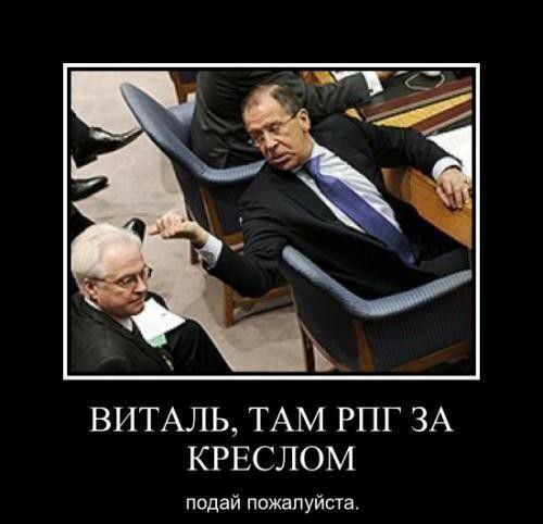 Не путайте. И не распространяйте эти мемы, посадят.