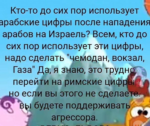 ЦАХАМАС