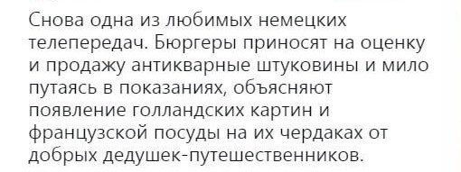 Народная меДИЧина 2004
